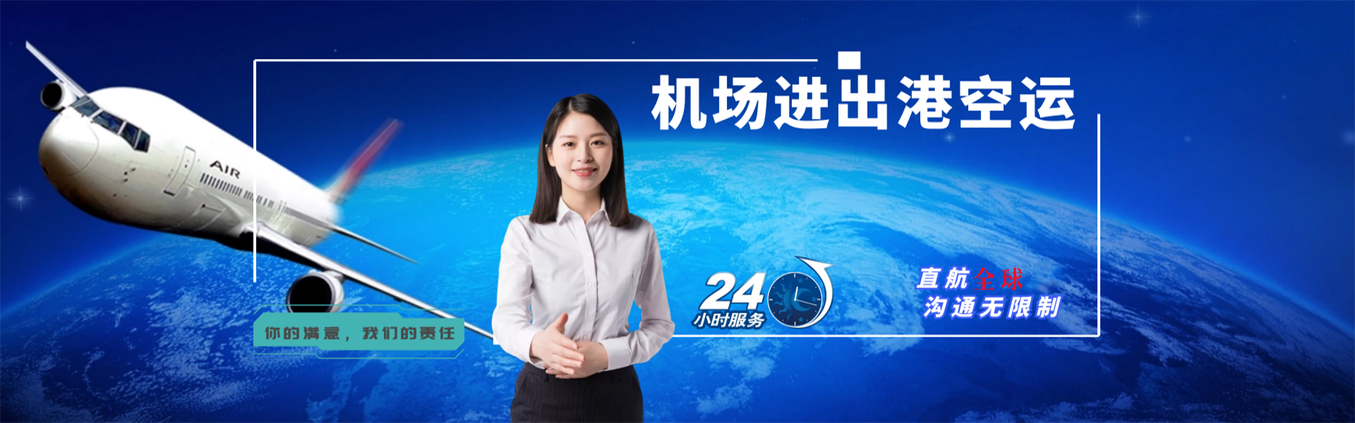 繁峙到加拿大物流公司-繁峙至加拿大物流专线-繁峙空运到加拿大-优时通物流有限公司