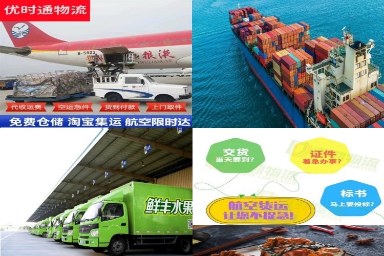繁峙到加拿大航空货运公司-繁峙到加拿大物流专线